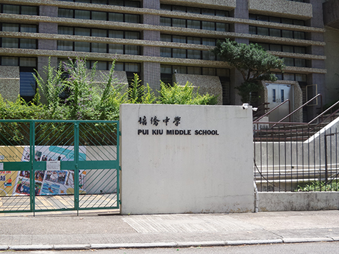 香港|香港教育|香港寄宿中學(xué)|香港插班|香港寄宿學(xué)校|香港秋季插班|香港升學(xué)|內(nèi)地港寶|香港新移民子女教育