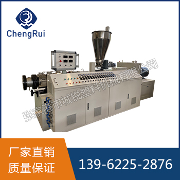 擠出機